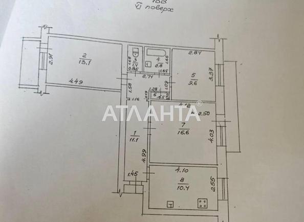 3-комнатная квартира по адресу ул. Леваневского (площадь 69 м²) - Atlanta.ua - фото 11