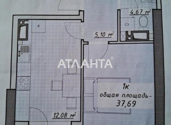 1-кімнатна квартира за адресою Курортний пров. (площа 38 м²) - Atlanta.ua - фото 8
