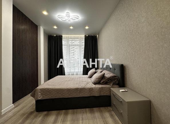 Объект снят с продажи - Atlanta.ua