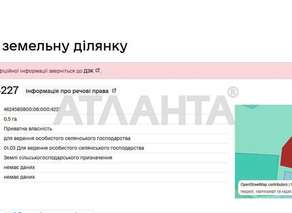 Участок по адресу ул. Франко Ивана (площадь 49,9 сот) - Atlanta.ua - фото 2