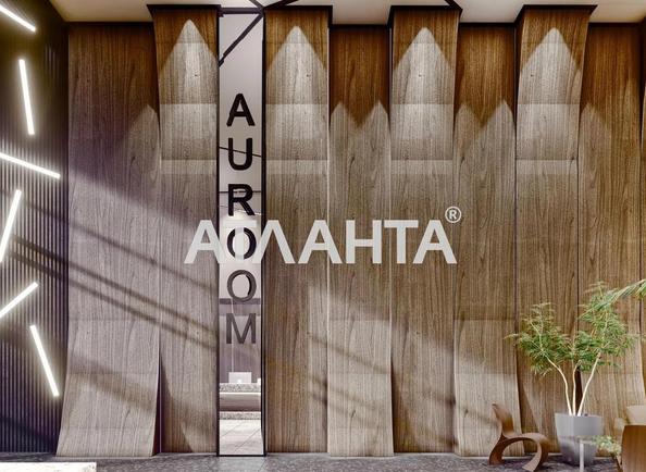 1-кімнатна квартира за адресою вул. Топольна (площа 49,3 м²) - Atlanta.ua