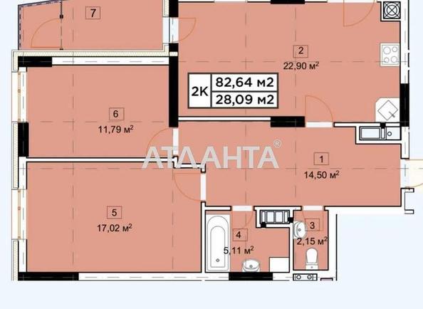 3-rooms apartment apartment by the address st. Berezhanskaya ul (area 82,6 m²) - Atlanta.ua - photo 5