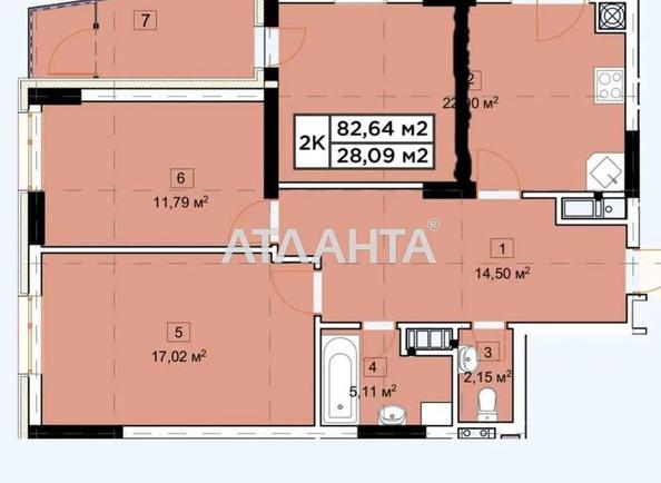 3-rooms apartment apartment by the address st. Berezhanskaya ul (area 82,6 m²) - Atlanta.ua - photo 6