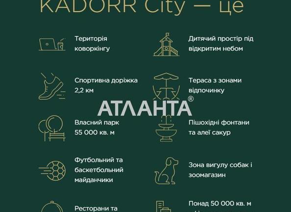2-комнатная квартира по адресу ул. Краснова (площадь 69,4 м²) - Atlanta.ua - imageAlt 2