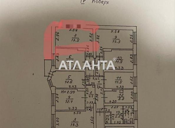 Коммунальная квартира по адресу ул. Жолио-кюри (площадь 17,5 м²) - Atlanta.ua - фото 6