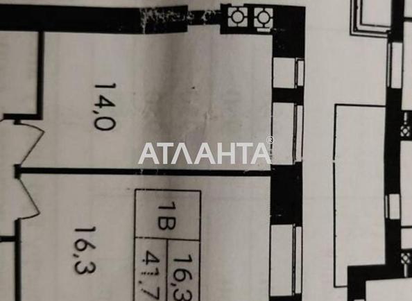 1-комнатная квартира по адресу ул. Праведников мира (площадь 41,7 м²) - Atlanta.ua - фото 8