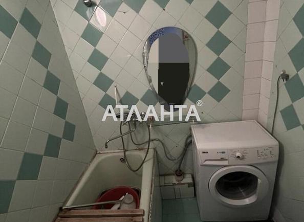 The object is archived - Atlanta.ua - photo 5