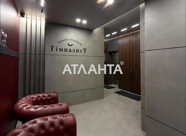 1-комнатная квартира по адресу ул. Гимназическая (площадь 42 м²) - фото 6 1-комнатная квартира по адресу ул. Гимназическая (площадь 42 м²) - Atlanta.ua - фото 6