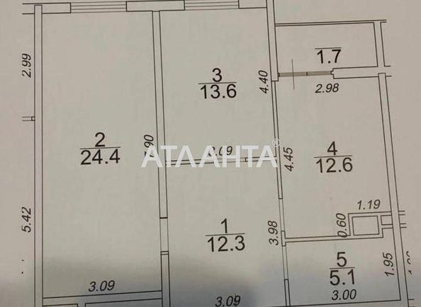 2-rooms apartment apartment by the address st. Krasnova (area 70 m²) - Atlanta.ua - photo 3