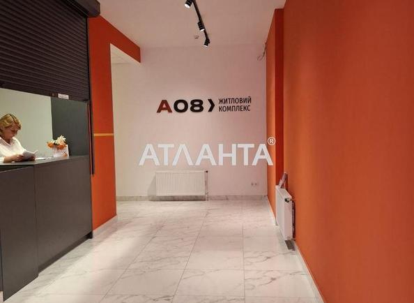 1-кімнатна квартира за адресою вул. Вільямса ак. (площа 26,5 м²) - Atlanta.ua - фото 2