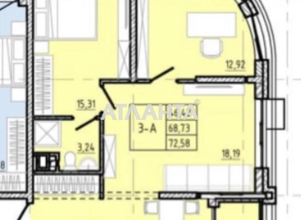 1-кімнатна квартира за адресою вул. Франка Івана (площа 72,5 м²) - Atlanta.ua