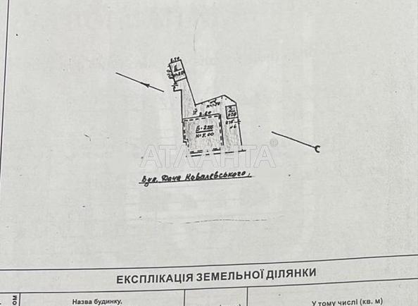 Комерційна нерухомість за адресою вул. Дача Ковалевського (площа 110 м²) - Atlanta.ua - фото 31