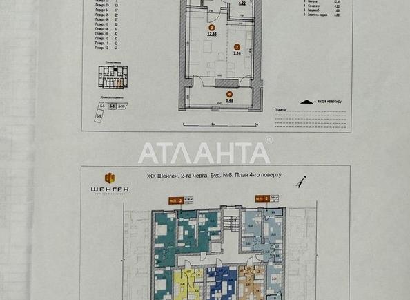 1-кімнатна квартира за адресою вул. Залізнична (площа 36,5 м²) - Atlanta.ua - фото 23