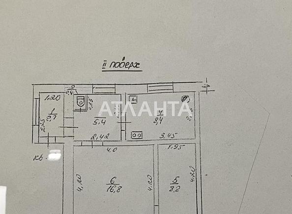 2-кімнатна квартира за адресою вул. Хмельницького Богдана (площа 42 м²) - Atlanta.ua - фото 16