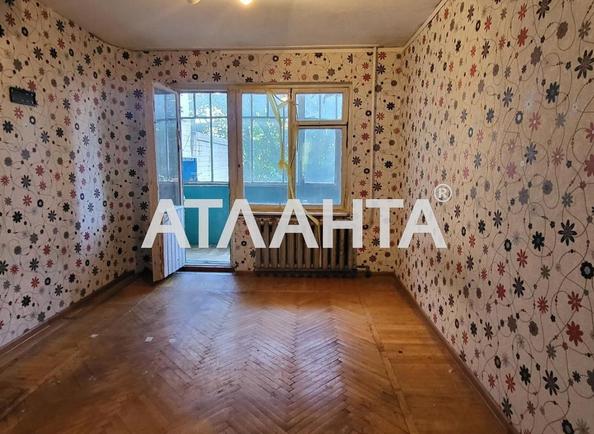 Об'єкт знятий з продажі - Atlanta.ua