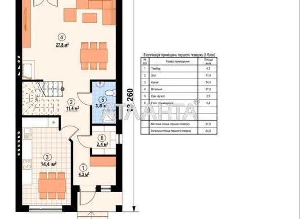 Будинок за адресою вул. Виговського (площа 130 м²) - Atlanta.ua - фото 5
