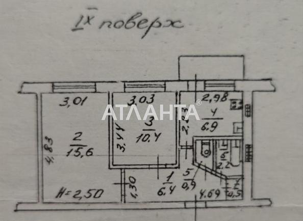 2-кімнатна квартира за адресою вул. Ойстраха Давида (площа 45 м²) - Atlanta.ua - фото 11