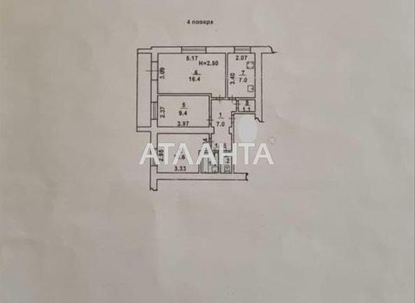 3-комнатная квартира по адресу ул. Шелухина Сергея (площадь 58 м²) - Atlanta.ua