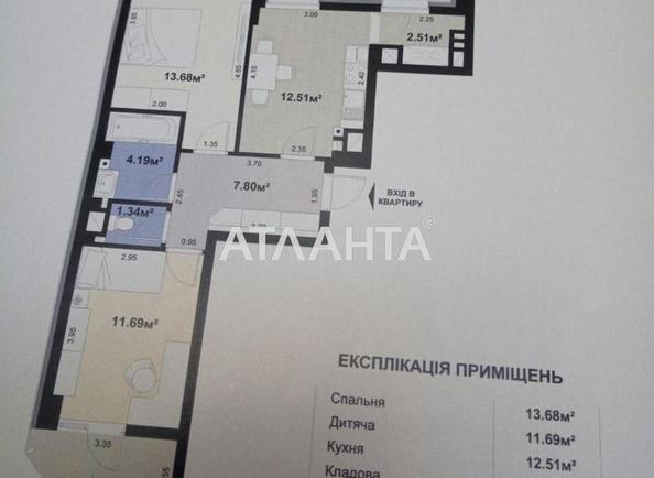 2-кімнатна квартира за адресою вул. Ерліха (площа 58,5 м²) - Atlanta.ua - фото 20