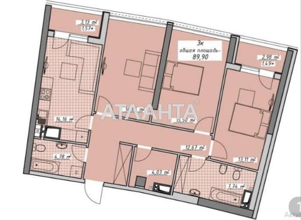 3-комнатная квартира по адресу Курортный пер. (площадь 89,9 м²) - Atlanta.ua