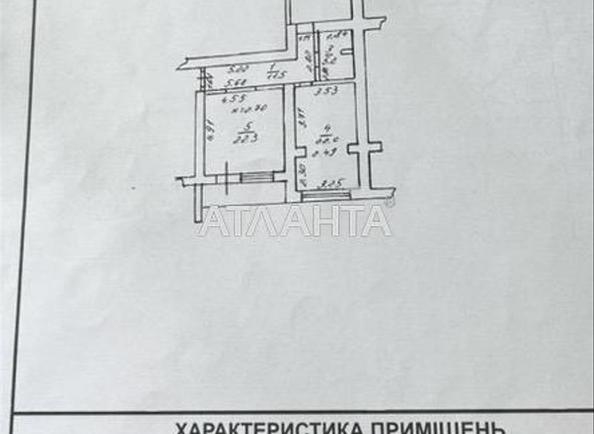 2-кімнатна квартира за адресою вул. Зоопаркова (площа 84 м²) - Atlanta.ua - фото 9