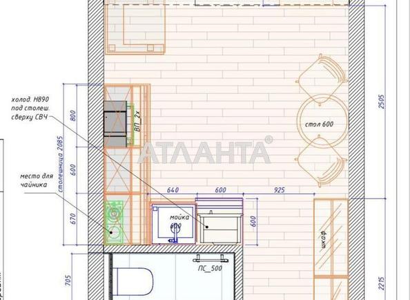 1-room apartment apartment by the address st. Inglezi 25 chapaevskoy div (area 23 m²) - Atlanta.ua - photo 8