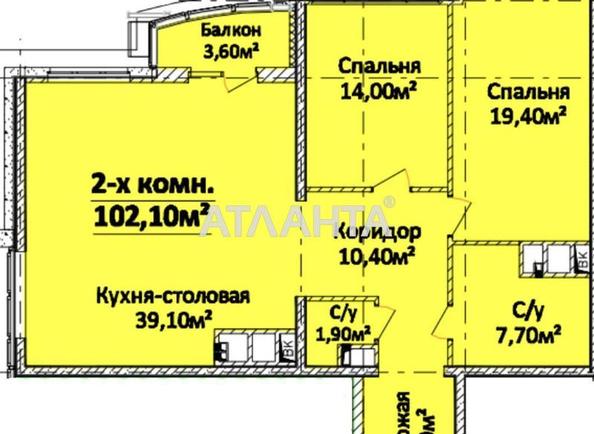3-комнатная квартира по адресу Гагарина пр. (площадь 103 м²) - Atlanta.ua - фото 19