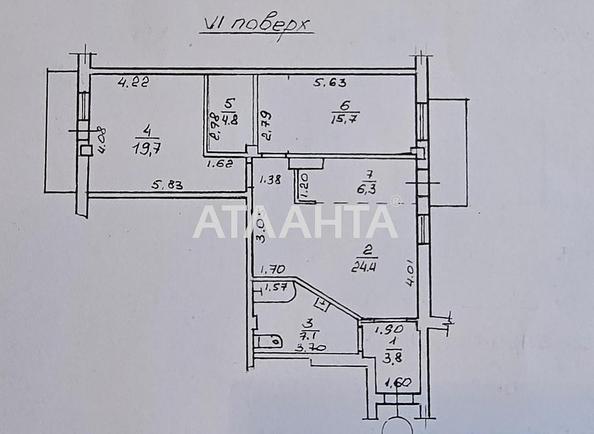 2-комнатная квартира по адресу Книжный пер. (площадь 84,8 м²) - Atlanta.ua - фото 13