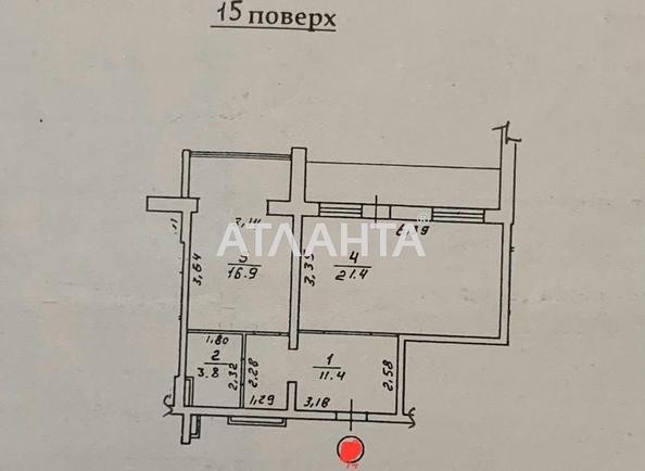2-кімнатна квартира за адресою вул. Пішонівська (площа 58 м²) - Atlanta.ua - фото 7