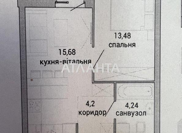 1-кімнатна квартира за адресою вул. Келецька (площа 40,5 м²) - Atlanta.ua - фото 7