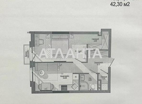 1-room apartment apartment by the address st. Dachnaya (area 42,3 m²) - Atlanta.ua - photo 2