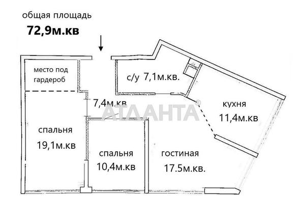 3-rooms apartment apartment by the address st. Basseynaya (area 72,9 m²) - Atlanta.ua - photo 2