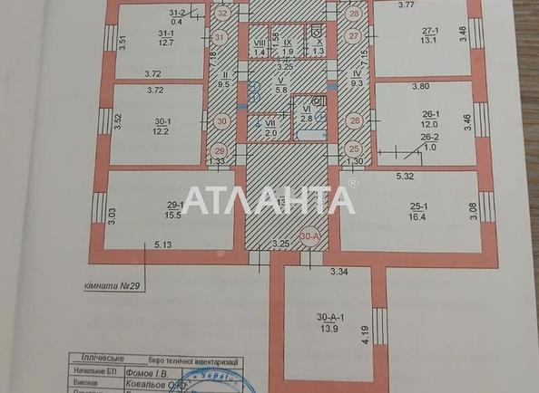 Коммунальная квартира по адресу ул. Парусная (площадь 15,5 м²) - Atlanta.ua - фото 2