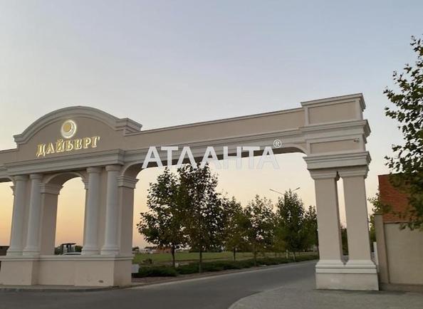 Участок по адресу ул. Дайберг (площадь 10 сот) - Atlanta.ua