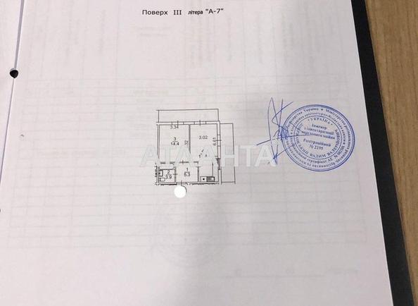 1-кімнатна квартира за адресою вул. Максимовича (площа 47,1 м²) - Atlanta.ua - фото 11