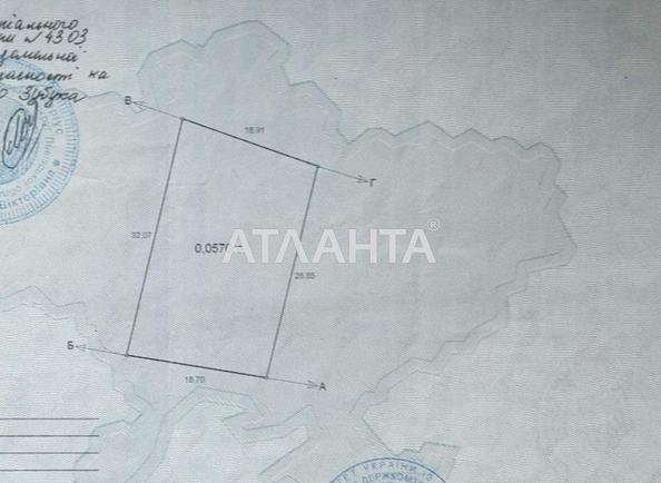Landplot by the address st. Tsentralnaya (area 5,7 acr) - Atlanta.ua - photo 4