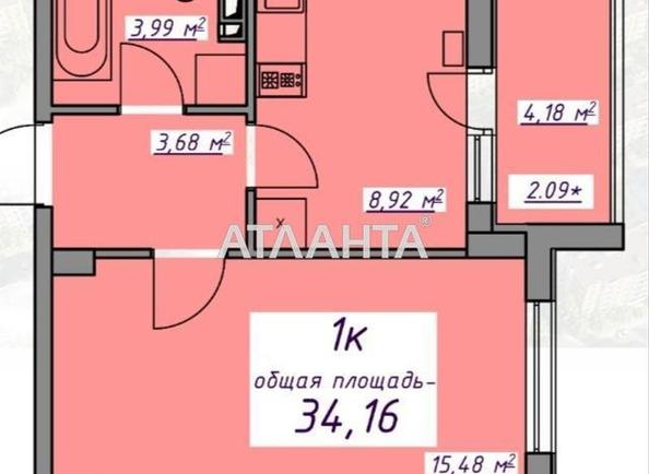 1-комнатная квартира по адресу ул. Торговая (площадь 34 м²) - Atlanta.ua - фото 4