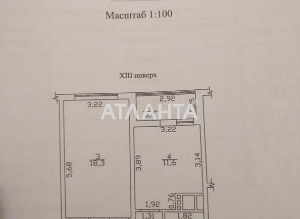 1-room apartment apartment by the address st. Lyustdorfskaya dor Chernomorskaya dor (area 46,3 m²) - Atlanta.ua - photo 8