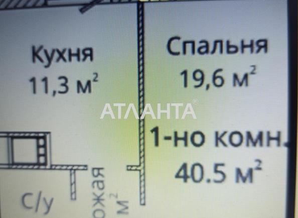 1-комнатная квартира по адресу ул. Михайловская (площадь 40,5 м²) - Atlanta.ua