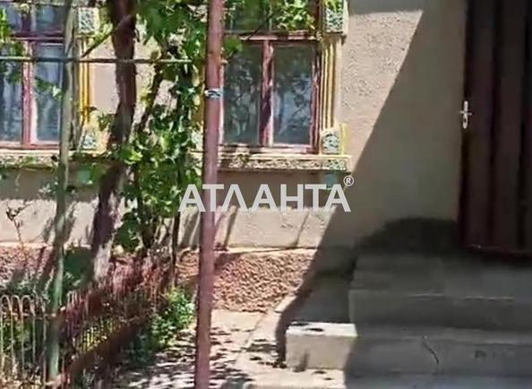 Объект выведен в архив - Atlanta.ua