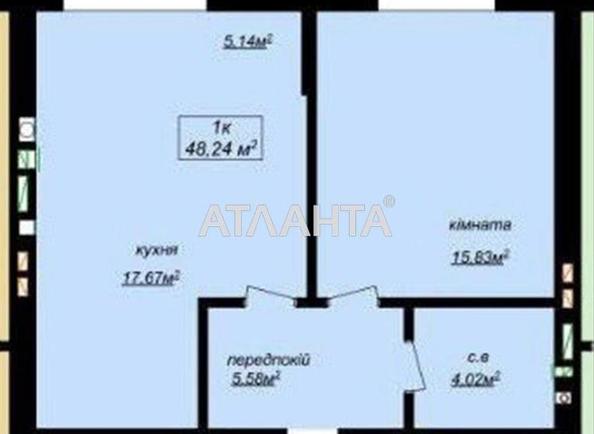 1-кімнатна квартира за адресою вул. Міжнародна (площа 48,2 м²) - Atlanta.ua - фото 6
