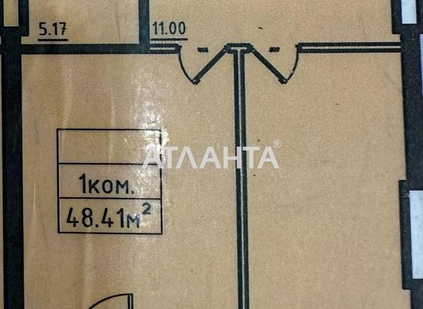 1-комнатная квартира по адресу ул. Дача Ковалевского (площадь 48 м²) - Atlanta.ua