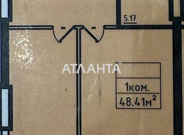 1-комнатная квартира по адресу ул. Дача Ковалевского (площадь 48,4 м²) - Atlanta.ua