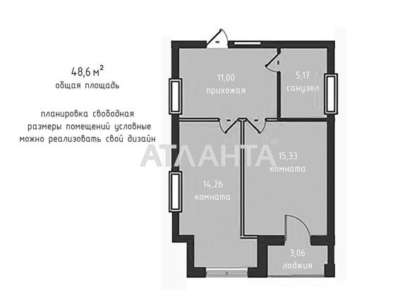 1-room apartment apartment by the address st. Dacha Kovalevskogo Amundsena (area 48,6 m²) - Atlanta.ua - photo 2