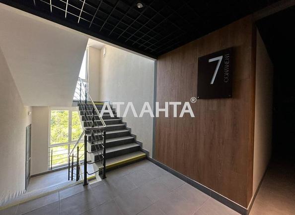 2-комнатная квартира по адресу Леннона Дж. Ул. (площадь 60,6 м²) - Atlanta.ua - фото 11