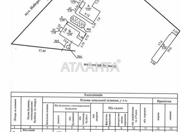 Коммерческая недвижимость по адресу ул. Набережная (площадь 1050 м²) - Atlanta.ua - фото 14
