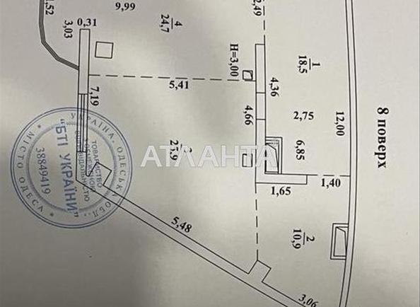 2-rooms apartment apartment by the address st. Fontanskaya dor Perekopskoy Divizii (area 80 m²) - Atlanta.ua - photo 2