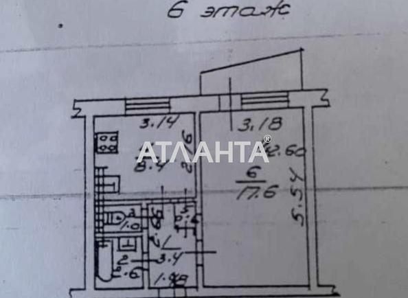 1-кімнатна квартира за адресою вул. Махачкалінська (площа 34,5 м²) - Atlanta.ua - фото 7