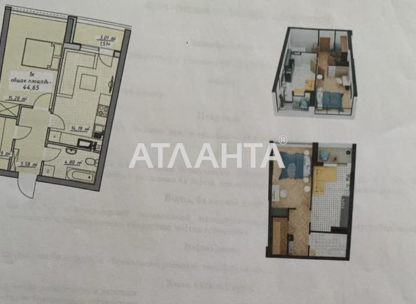 1-кімнатна квартира за адресою Курортний пров. (площа 45 м²) - Atlanta.ua - фото 9