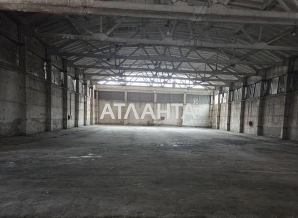 Комерційна нерухомість за адресою Новомосковська дор. (площа 1500 м²) - Atlanta.ua